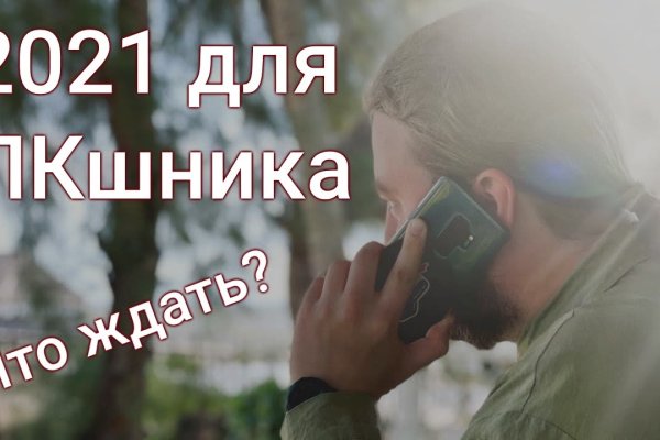 Кракен ориг ссылка
