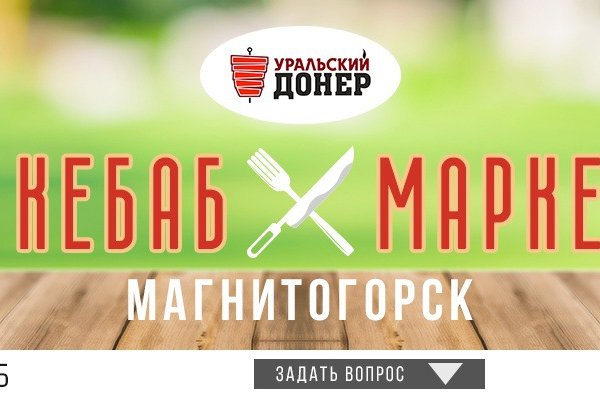 Кракен маркетплейс скачать