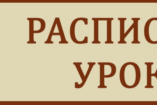 Кракен маркер даркнет