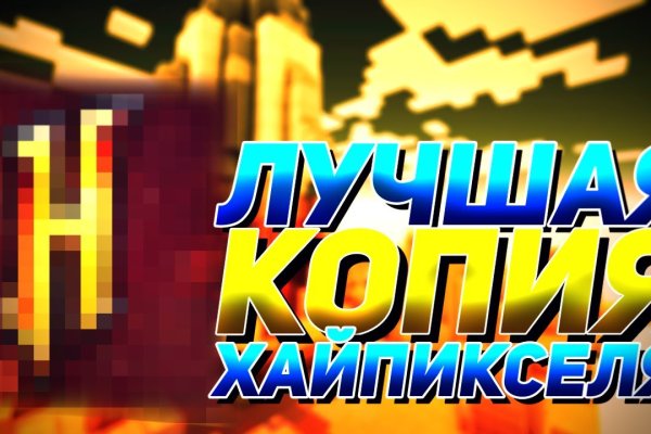 Кракен ориг ссылка