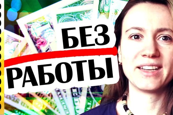 Кракен площадка kr2web in