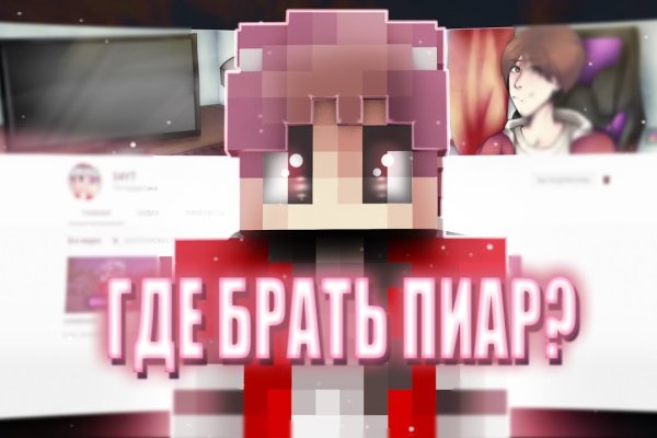 Ссылка на кракен kr2web in