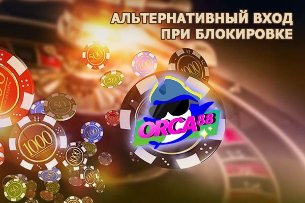 Ссылки на даркнет