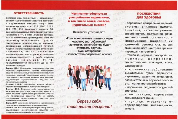 Кракен маркет зайти