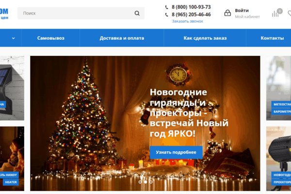 Как зайти на площадку кракен