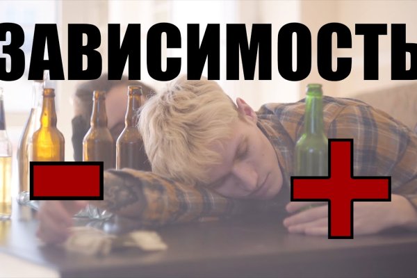 Кракен как попасть