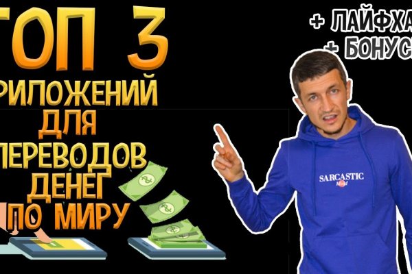 Kraken ссылка для тору
