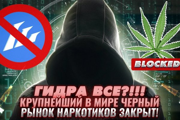 Сайт мега кракен