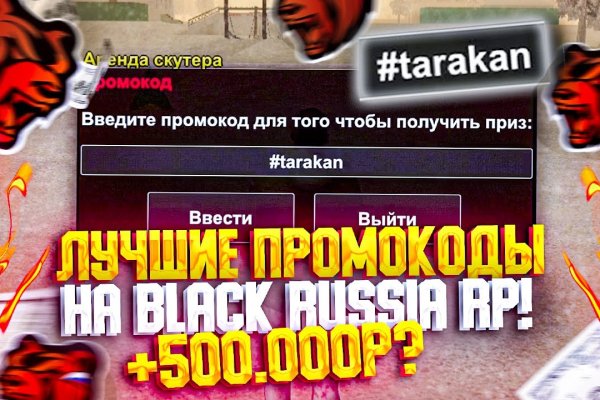 Как зайти на кракен с айфона