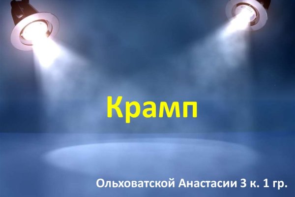 Ссылки на кракен маркетплейс