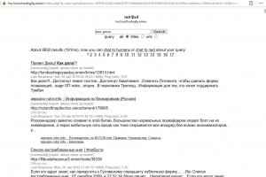 Почему кракен перестал работать